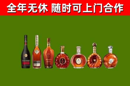 福山烟酒回收洋酒价格.jpg