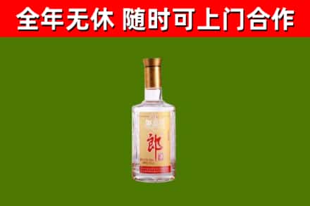 福山回收郎酒
