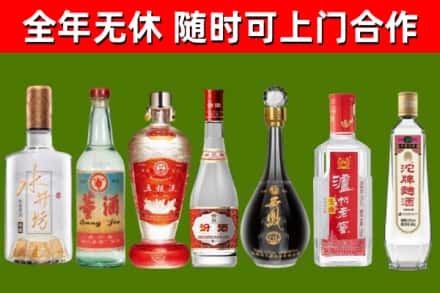 福山回收名酒