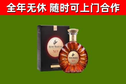 福山烟酒回收人头马XO洋酒.jpg